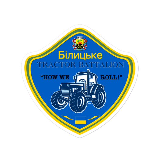 BILYTSKE TRACTOR BATTALION Sticker